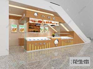 现代餐饮店3d模型「免费下载」