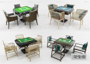 现代棋牌桌麻将桌组合3d模型「免费下载」