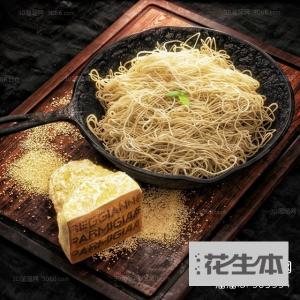 现代食物3d模型「免费下载」