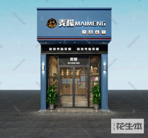 现代面包店3d模型「免费下载」