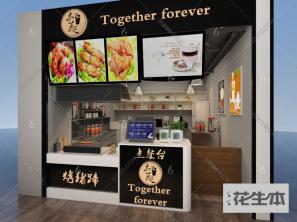 现代小吃店3d模型「免费下载」